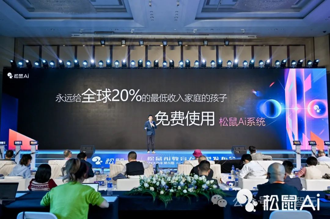 全球首个全学科智适应教育大模型诞生！百亿学习数据训练，9年研发算法突破式迭代  第13张