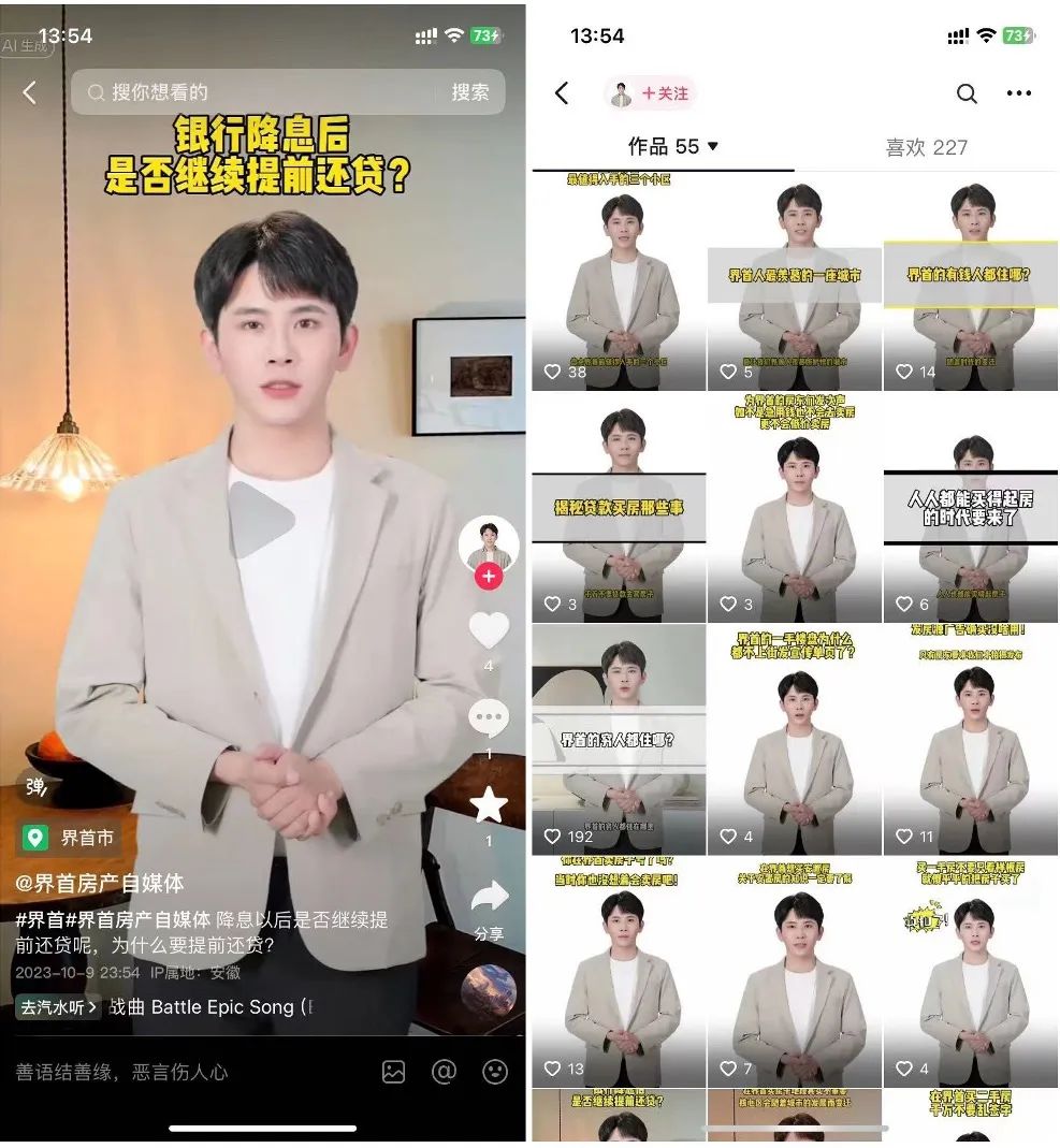 李志飞AI课会重蹈李一舟覆辙吗？  第8张
