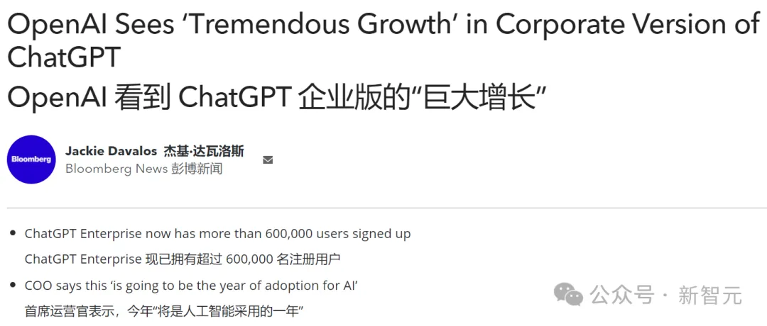 GenAI投入初现回报，谷歌全球调查：86%的企业实现6%的收入增长  第1张