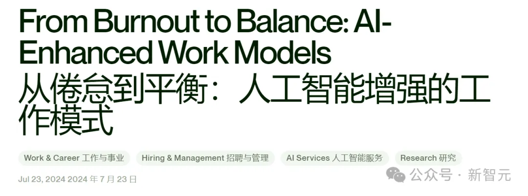 GenAI投入初现回报，谷歌全球调查：86%的企业实现6%的收入增长  第9张