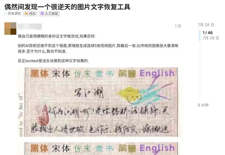 AI-TNT隐私政策 第2张 AI-TNT隐私政策 第2张