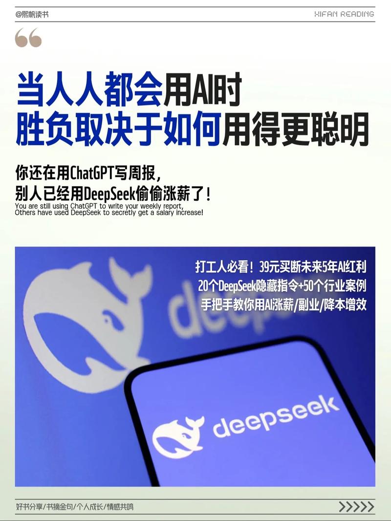 DeepSeek德国遭下架揭示AI出海哪些难题? 第2张 DeepSeek德国遭下架揭示AI出海哪些难题? 第2张