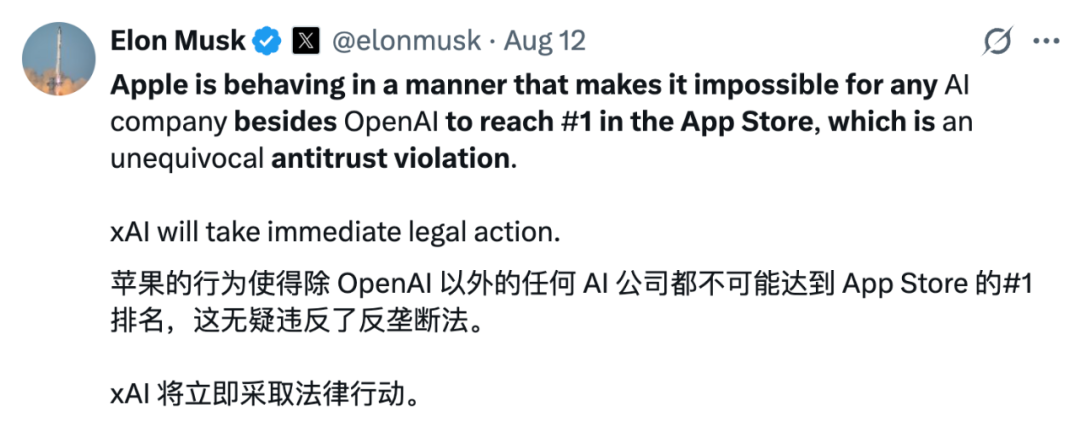 刚刚，马斯克将OpenAI和苹果告上法庭：指控ChatGPT垄断iPhone，自家Grok被打压  第5张
