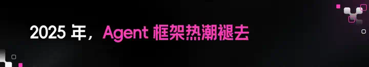 【万字长文】大模型开源开发全景与趋势解读  第11张
