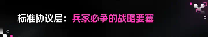 【万字长文】大模型开源开发全景与趋势解读  第16张