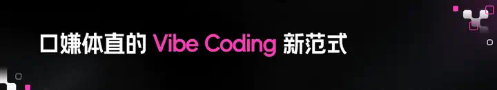 【万字长文】大模型开源开发全景与趋势解读  第18张