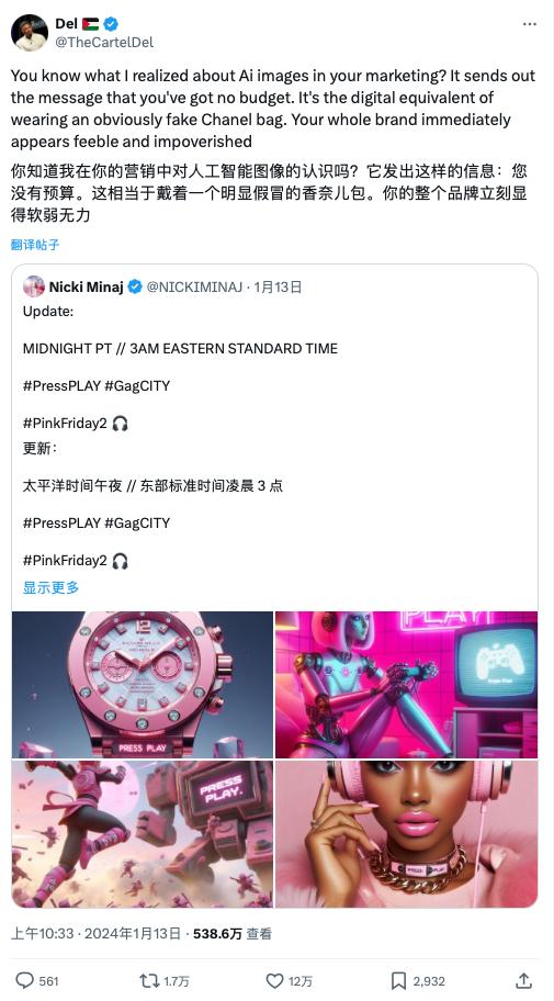 为什么 AI 创作的艺术很难让人喜欢？  第3张