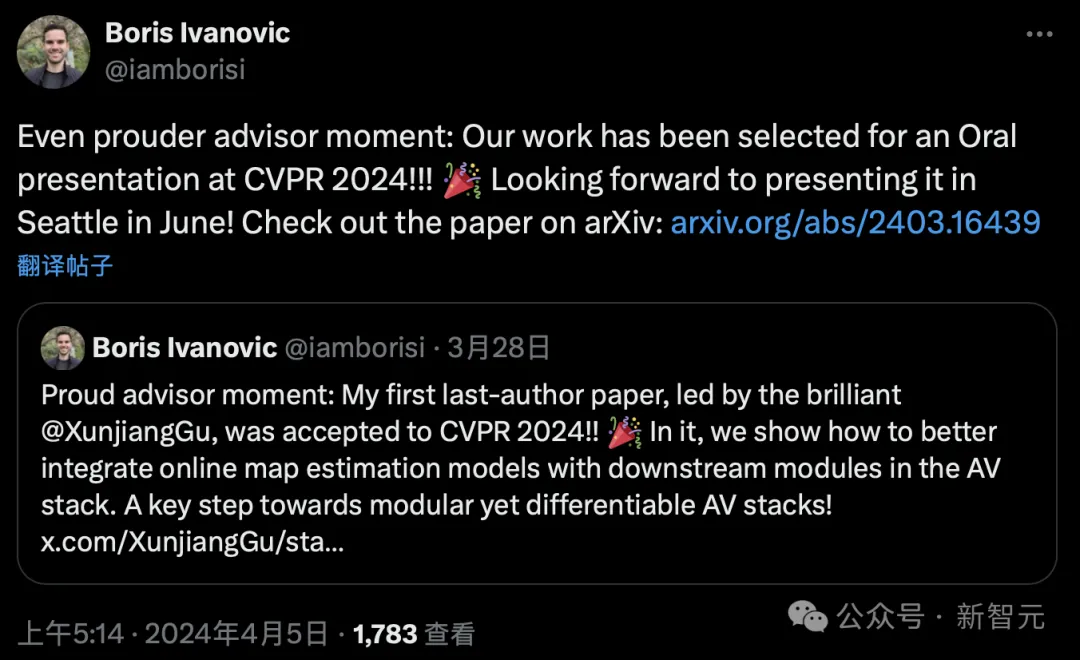 CVPR 2024录用结果出炉！2719篇论文被接收，录用率23.6%  第13张