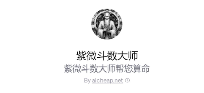 每三分钟诞生一个新GPT！GPT比价、AI算命……我们挑选了10款有意思的GPT应用 虞景霖 ·2023-11-14 14-36  第3张
