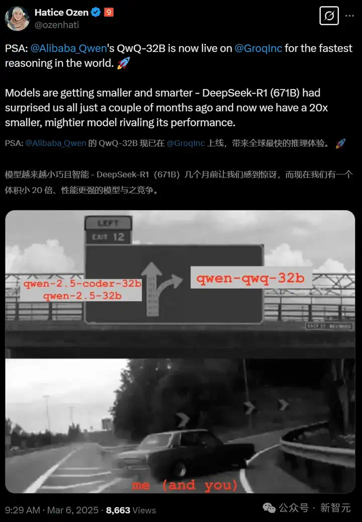 阿里千问QwQ-32B推理模型开源，比肩671B满血DeepSeek-R1！笔记本就能跑  第1张