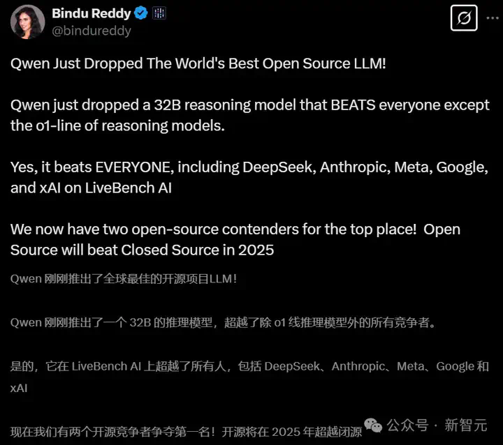 阿里千问QwQ-32B推理模型开源，比肩671B满血DeepSeek-R1！笔记本就能跑  第3张