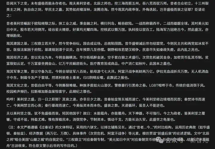 阿里千问QwQ-32B推理模型开源，比肩671B满血DeepSeek-R1！笔记本就能跑  第24张