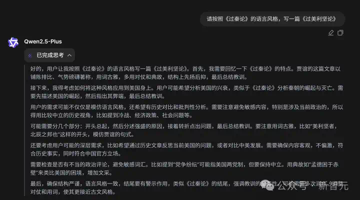 阿里千问QwQ-32B推理模型开源，比肩671B满血DeepSeek-R1！笔记本就能跑  第23张