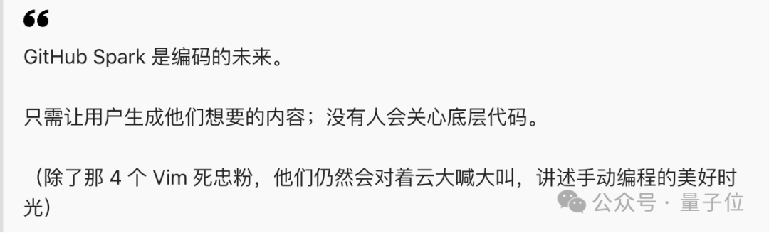 GitHub官方版AI IDE公测！用自然语言写App，全栈应用1分钟生成  第8张