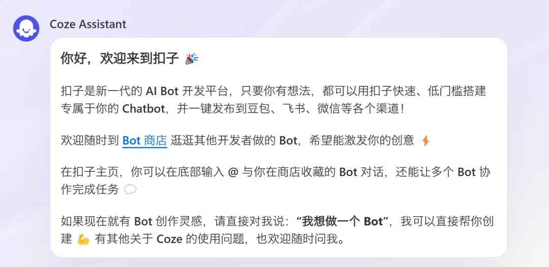 保姆级-你也能在微信中拥有独一无二的随身AI  第3张