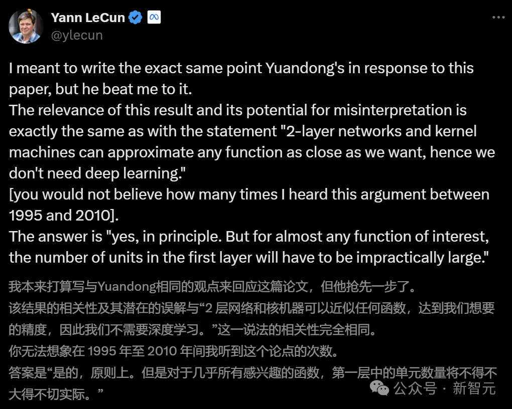 Transformer推理天花板被谷歌打破？DeepMind首席科学家亮出84页PPT，却遭LeCun反对  第6张