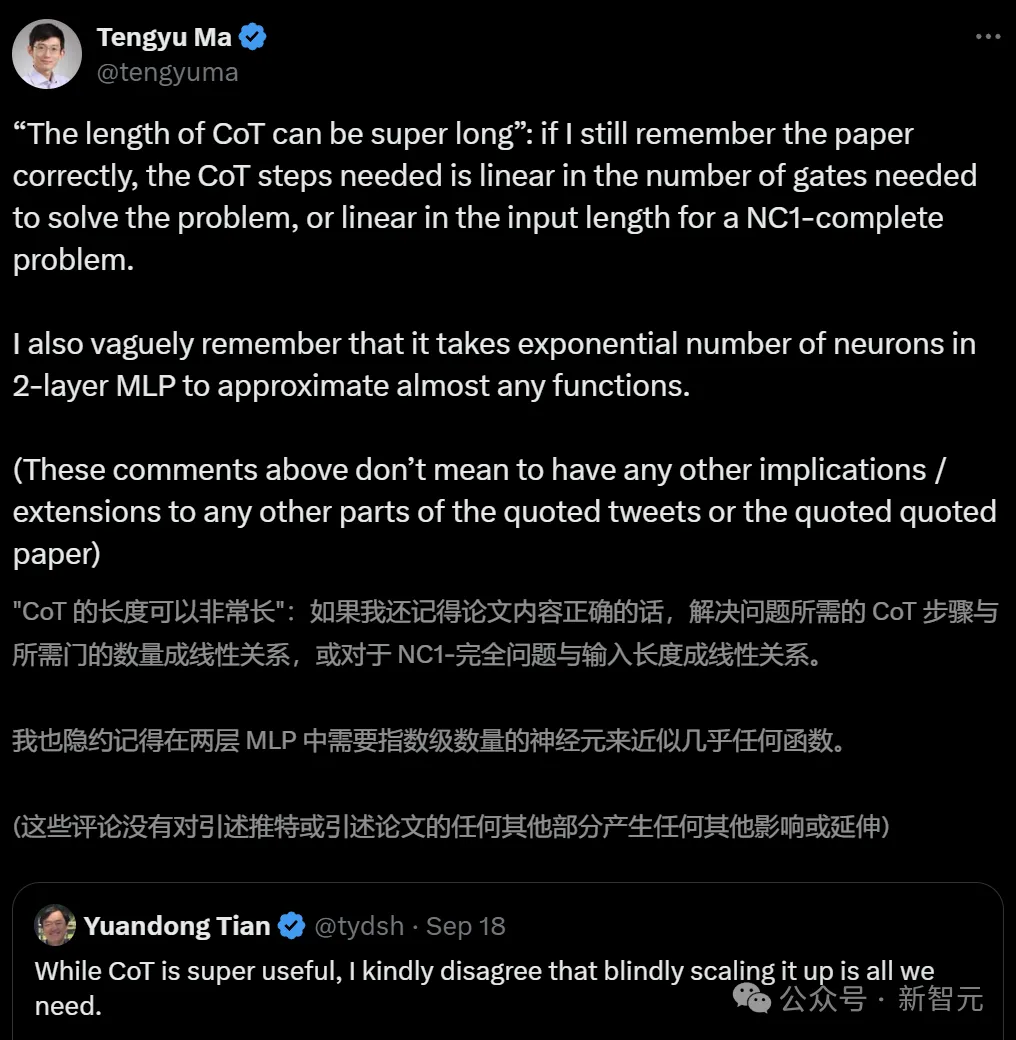 Transformer推理天花板被谷歌打破？DeepMind首席科学家亮出84页PPT，却遭LeCun反对  第14张