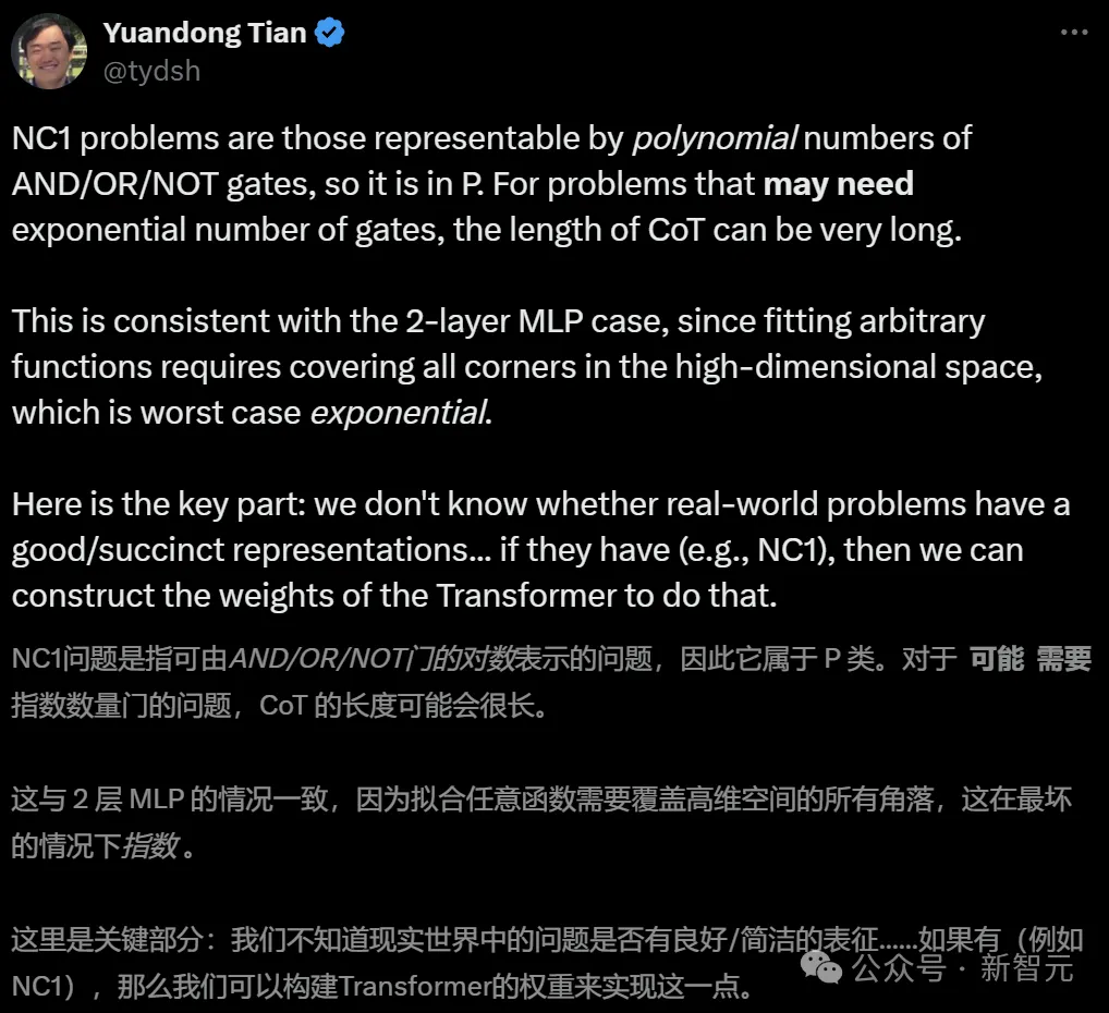 Transformer推理天花板被谷歌打破？DeepMind首席科学家亮出84页PPT，却遭LeCun反对  第15张