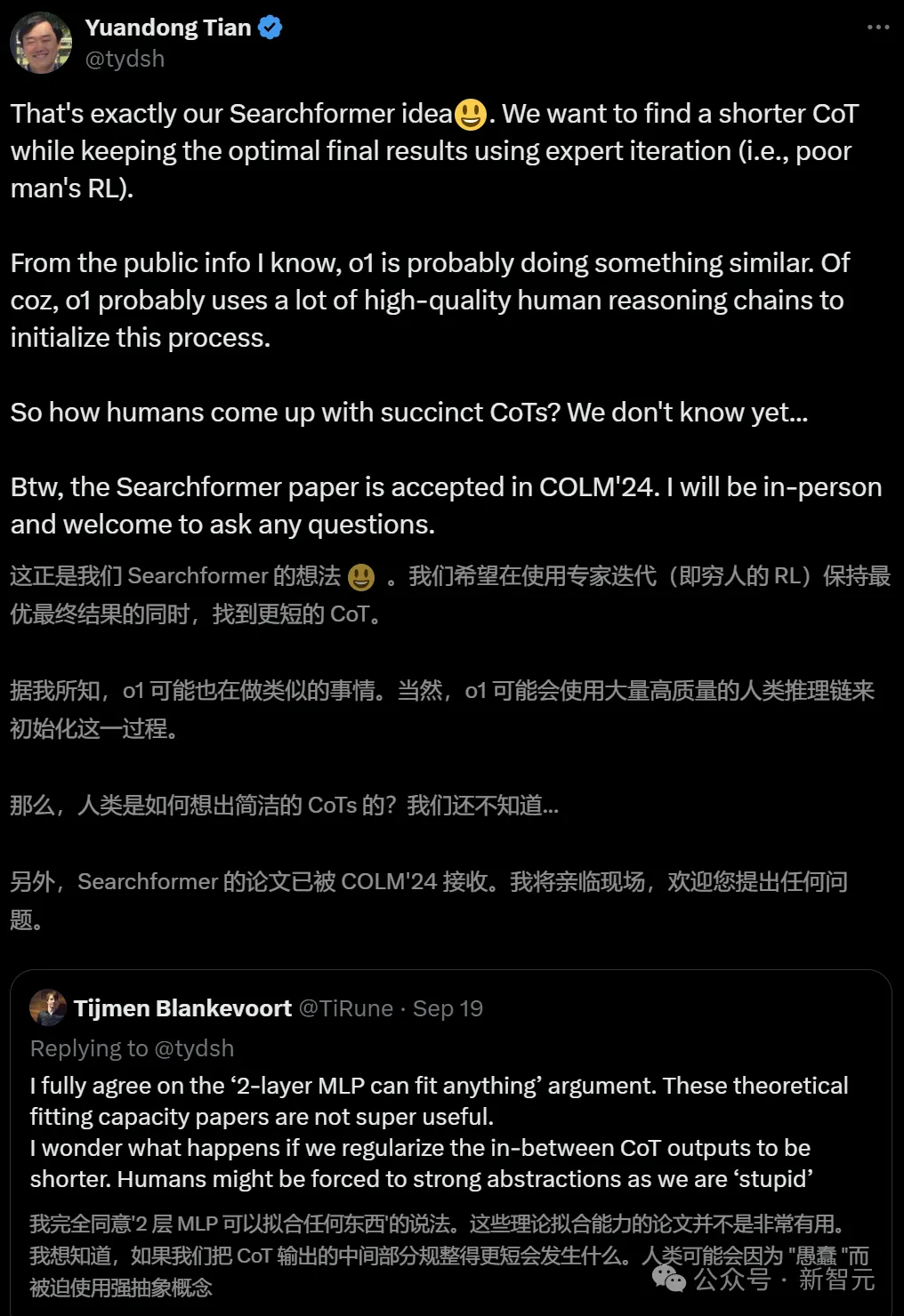 Transformer推理天花板被谷歌打破？DeepMind首席科学家亮出84页PPT，却遭LeCun反对  第16张