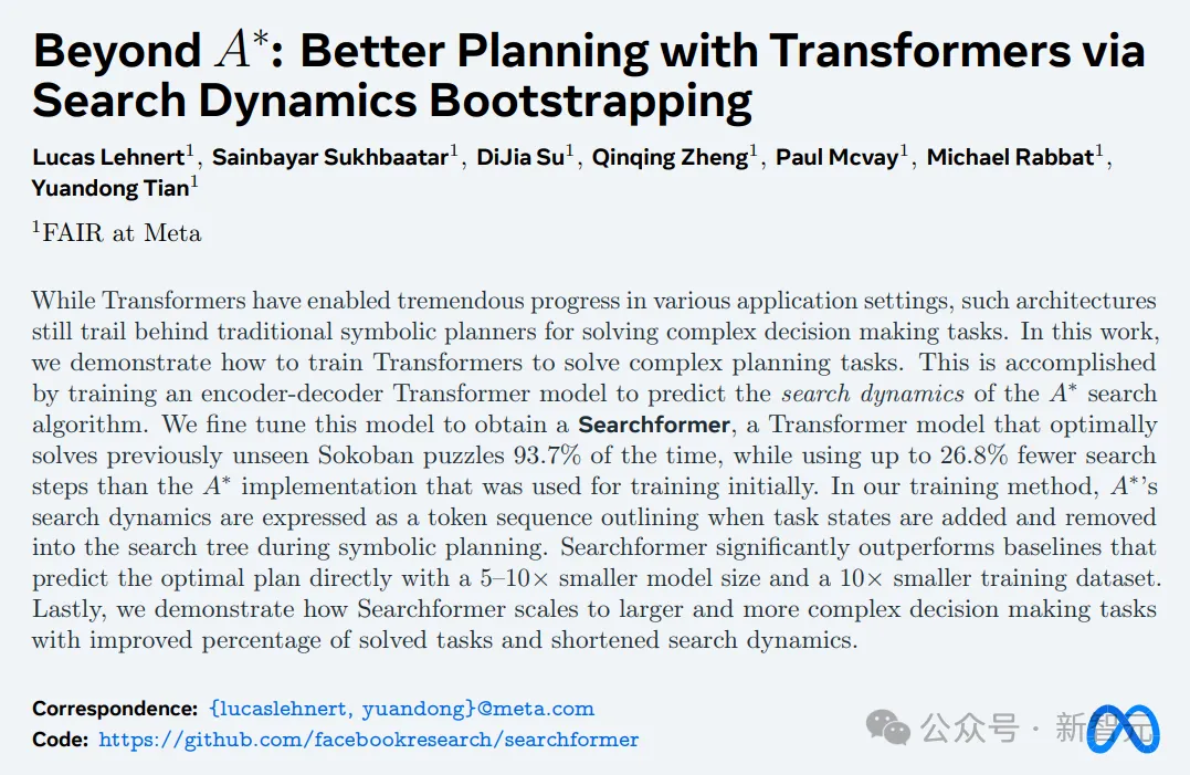 Transformer推理天花板被谷歌打破？DeepMind首席科学家亮出84页PPT，却遭LeCun反对  第17张