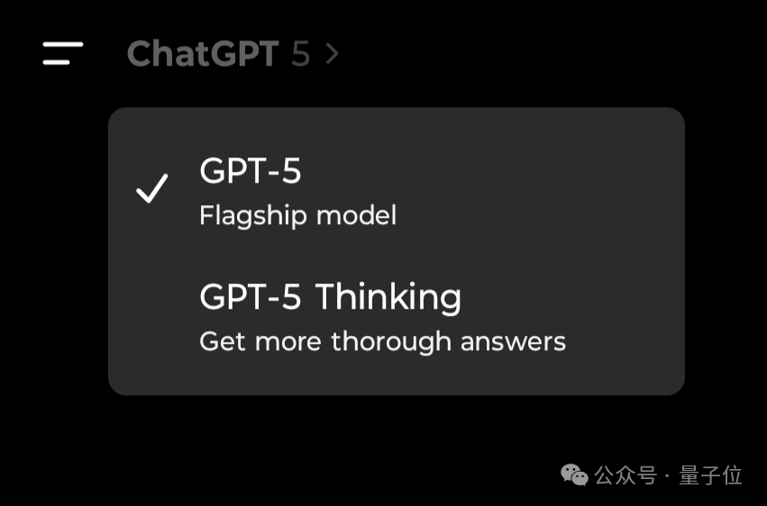 我们都错怪GPT-5了，路由统一算力，免费用户也能创造收益  第7张