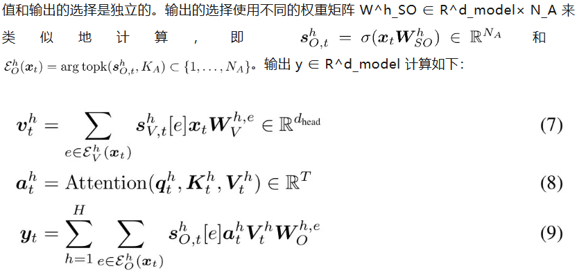 Jurgen、曼宁等大佬新作：MoE重塑6年前的Universal Transformer，高效升级  第7张