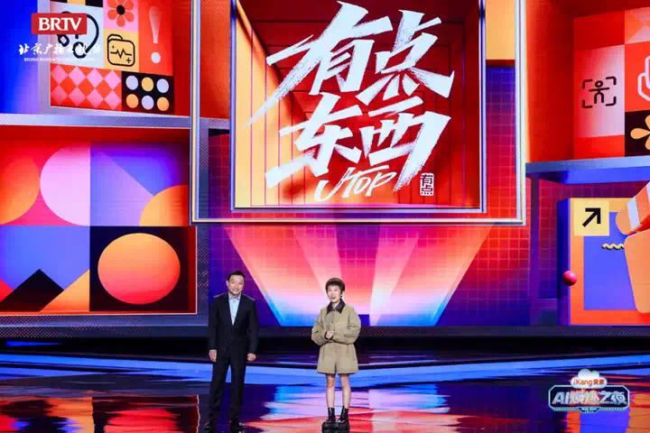 体检私人定制、从检到管，AI智能健康管理新浪潮来了  第11张