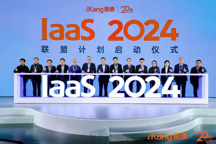 体检私人定制、从检到管，AI智能健康管理新浪潮来了  第14张