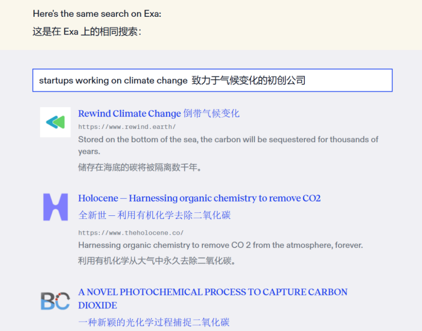 95后哈佛华人，创业AI企业版谷歌，获光速美国、英伟达等数千万美元融资  第6张