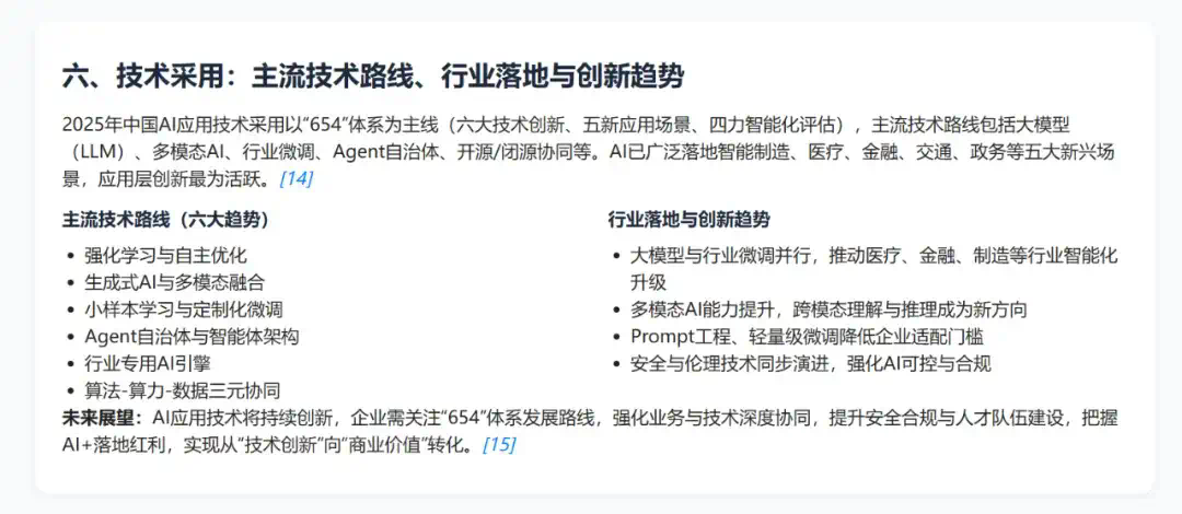 从京东内部走出的开源Agent，能成为标准定义者吗？  第7张