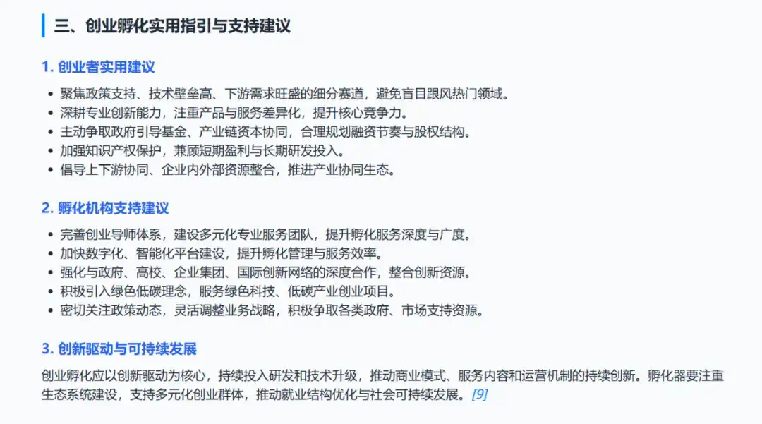从京东内部走出的开源Agent，能成为标准定义者吗？  第9张