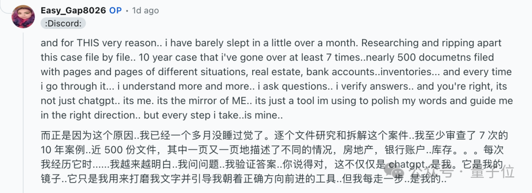 ChatGPT破案！成功揭露500万美元遗产欺诈  第6张