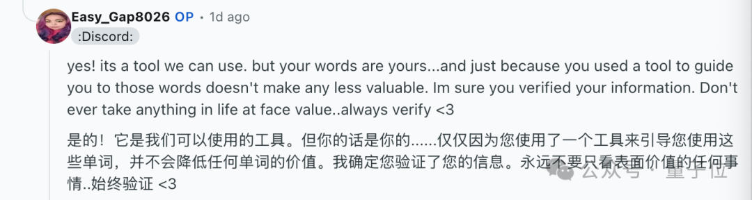 ChatGPT破案！成功揭露500万美元遗产欺诈  第8张