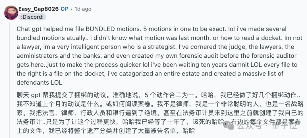 ChatGPT破案！成功揭露500万美元遗产欺诈  第9张