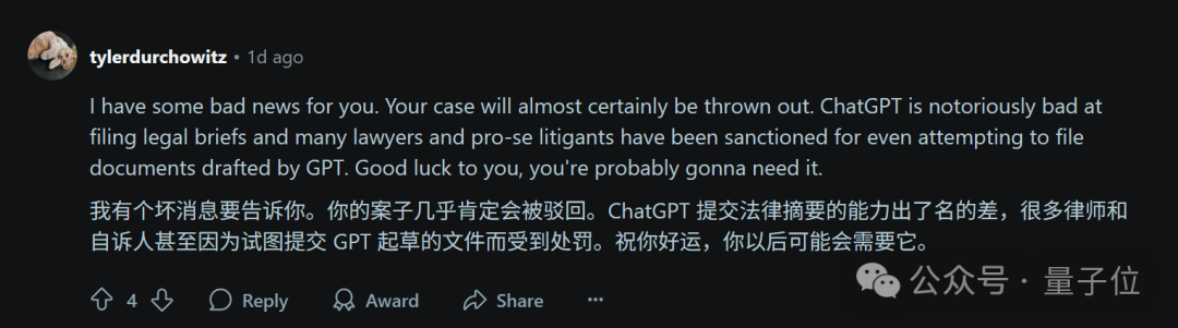ChatGPT破案！成功揭露500万美元遗产欺诈  第11张