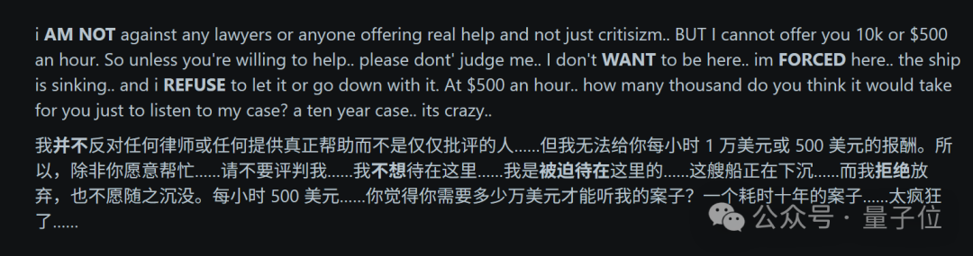 ChatGPT破案！成功揭露500万美元遗产欺诈  第12张
