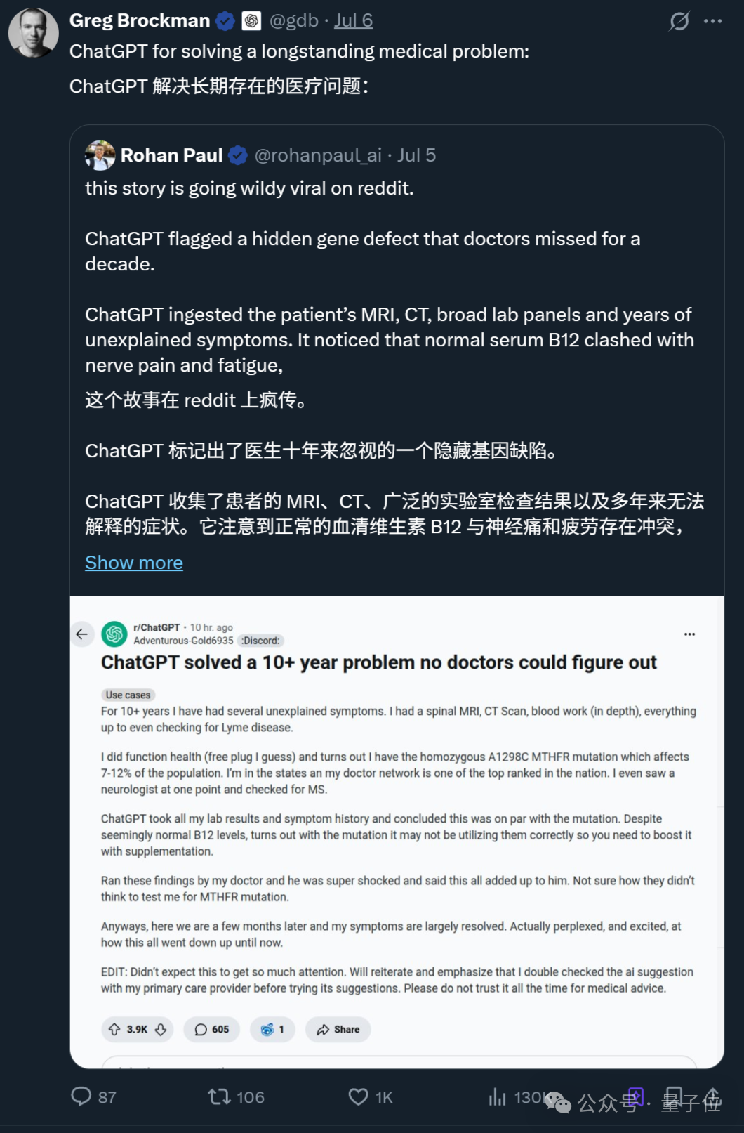 ChatGPT破案！成功揭露500万美元遗产欺诈  第13张