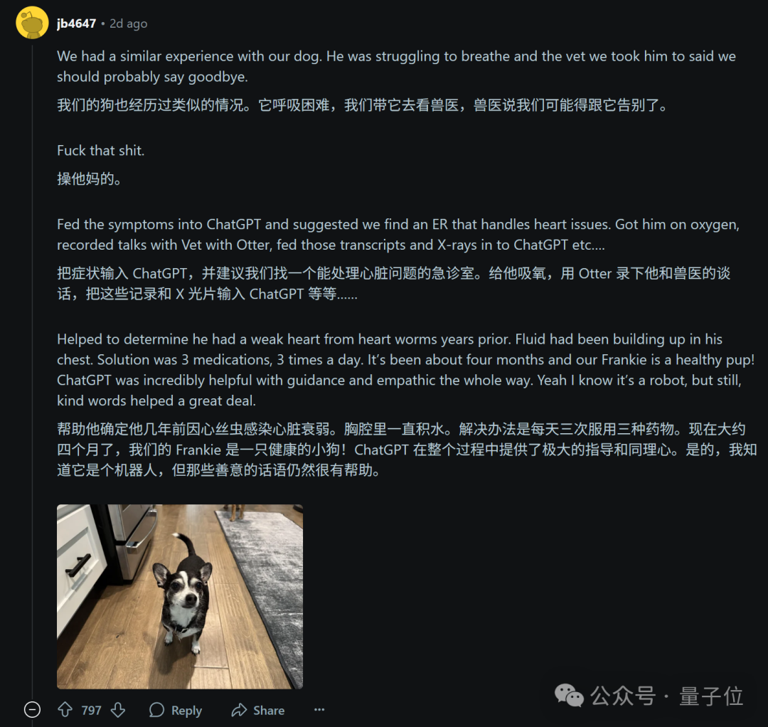 ChatGPT破案！成功揭露500万美元遗产欺诈  第15张