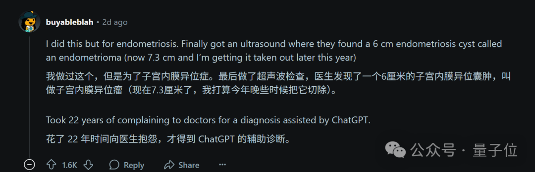 ChatGPT破案！成功揭露500万美元遗产欺诈  第14张
