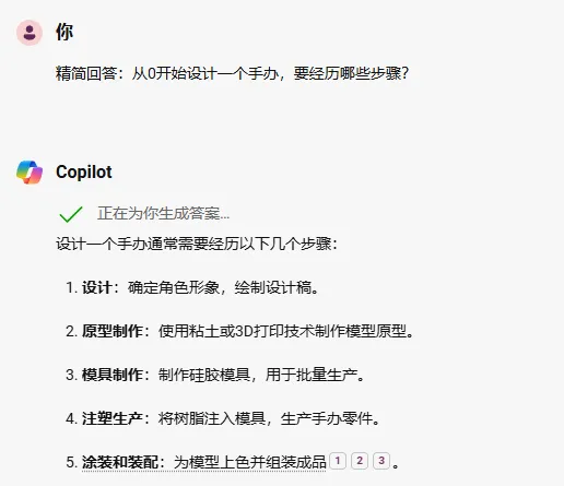 黑神话手办炒到6000，AI自己做一个可行？  第3张