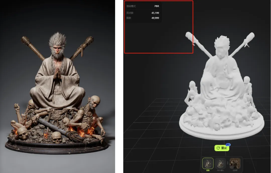 黑神话手办炒到6000，AI自己做一个可行？  第15张