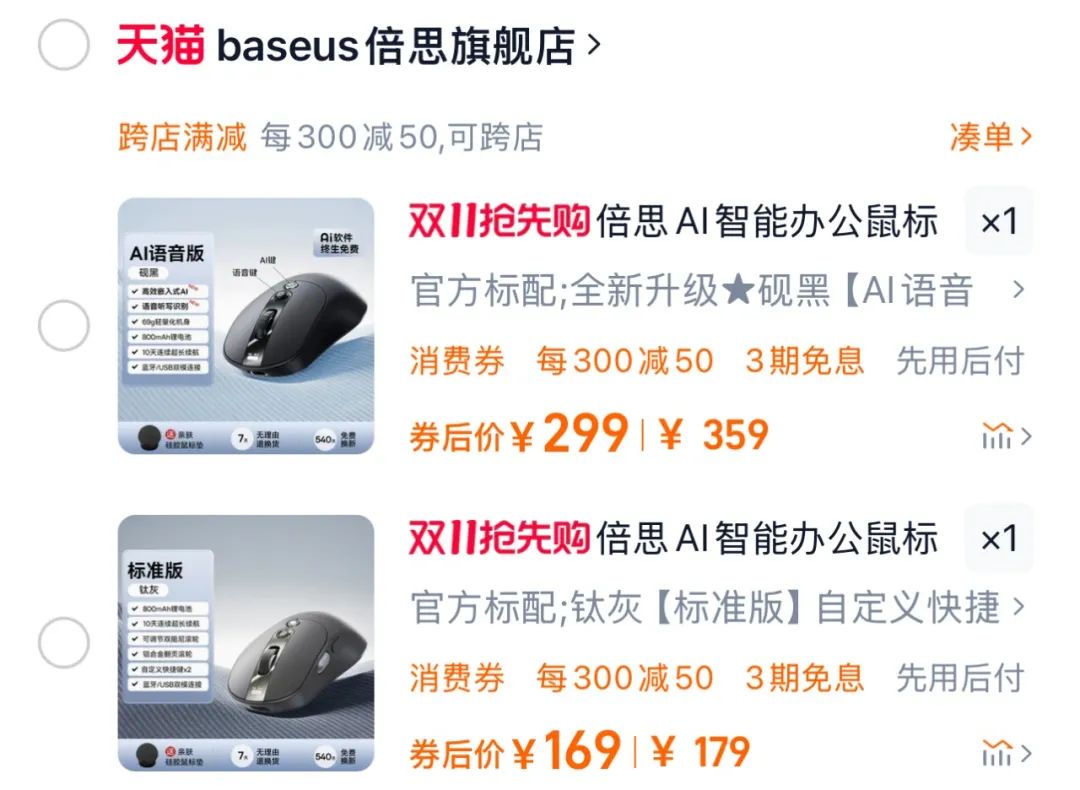 AI配件，假性繁荣  第3张
