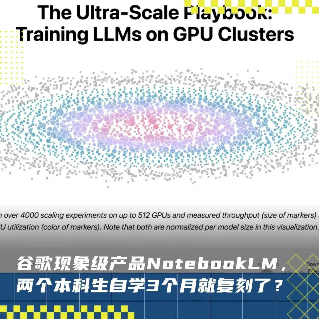 两本科生自学3个月复刻谷歌爆款产品，开源AI语音新标杆一天揽获5000星标  第1张