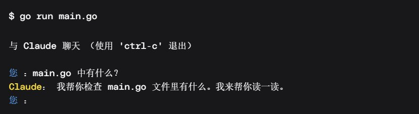 315 行代码构建编程助手，Go大佬揭开智能体的「神秘面纱」  第16张