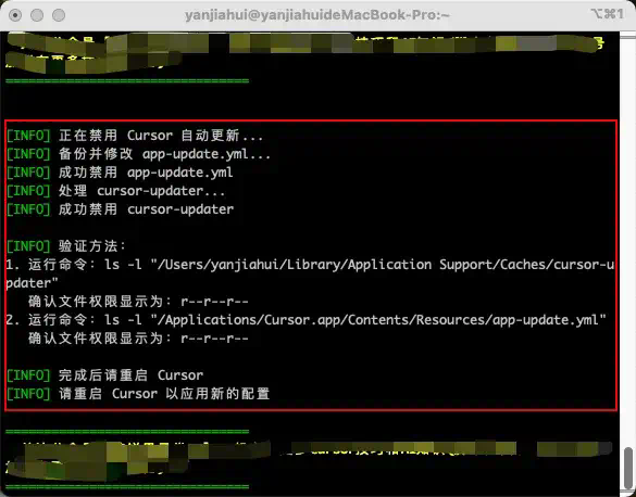 Cursor 额度用完了？不存在的，一招教你薅到底。  第5张