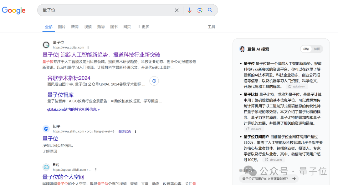Kimi豆包，最近都盯上了浏览器  第8张