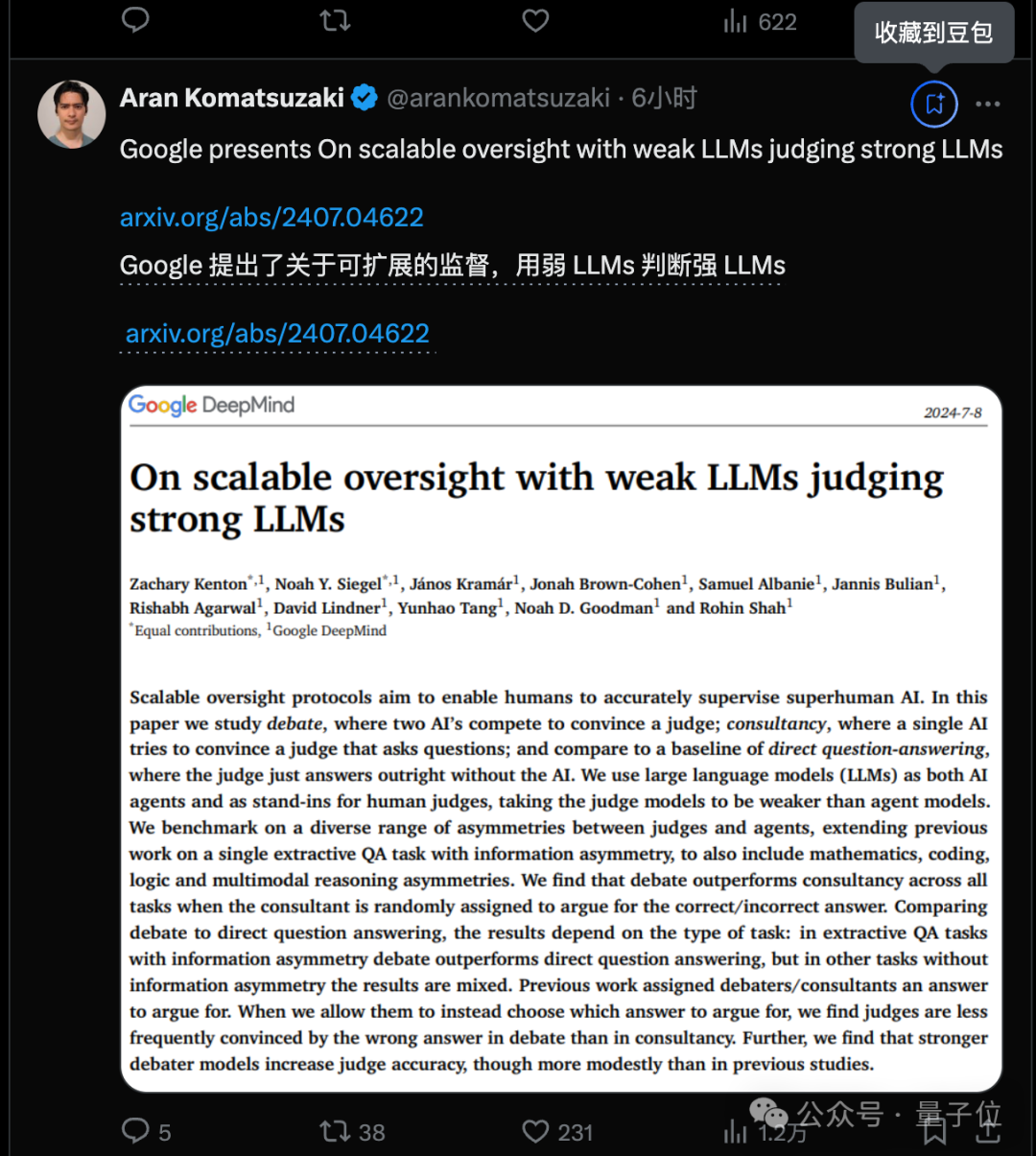 Kimi豆包，最近都盯上了浏览器  第10张