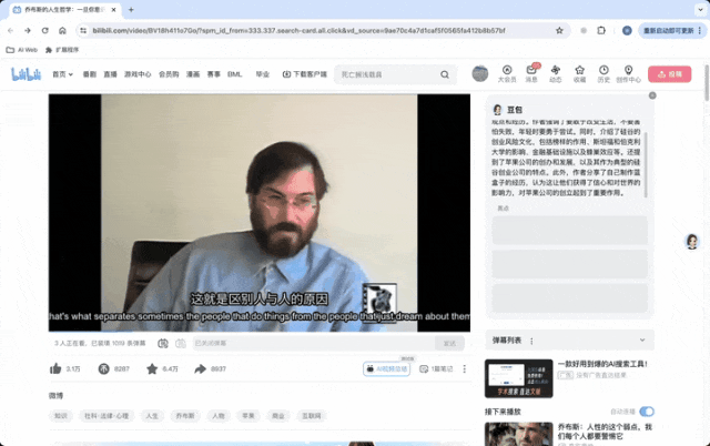 Kimi豆包，最近都盯上了浏览器  第9张