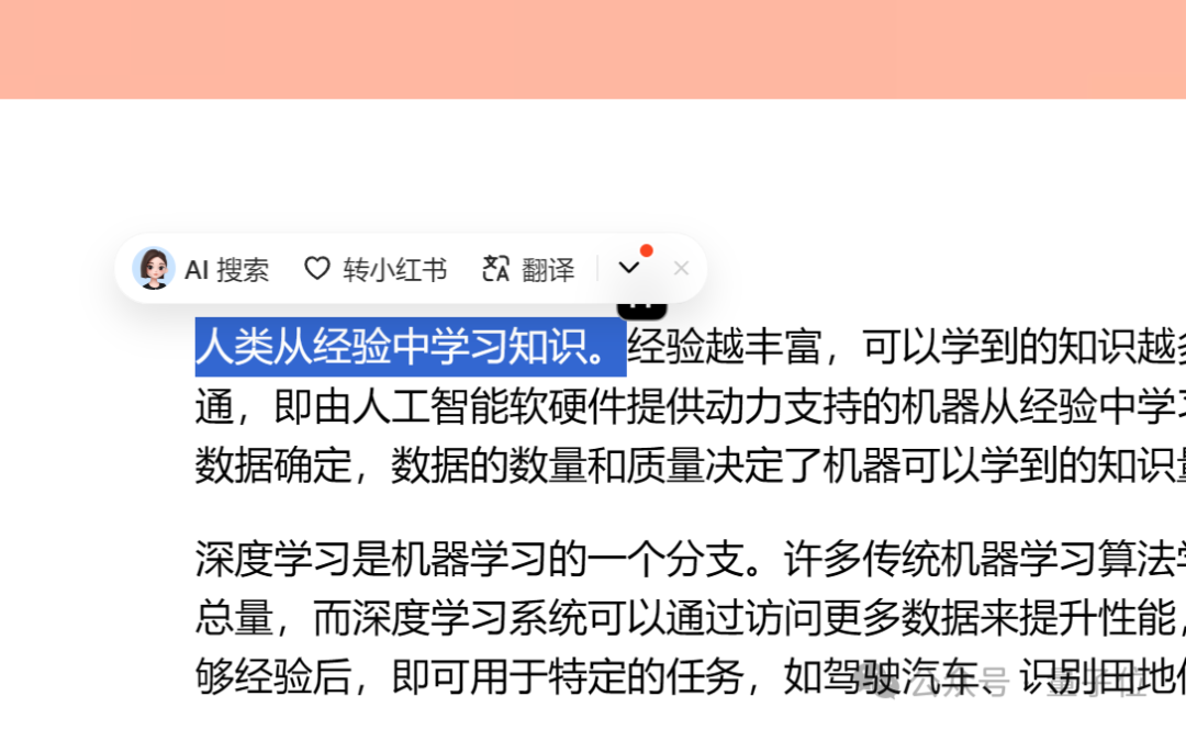 Kimi豆包，最近都盯上了浏览器  第18张