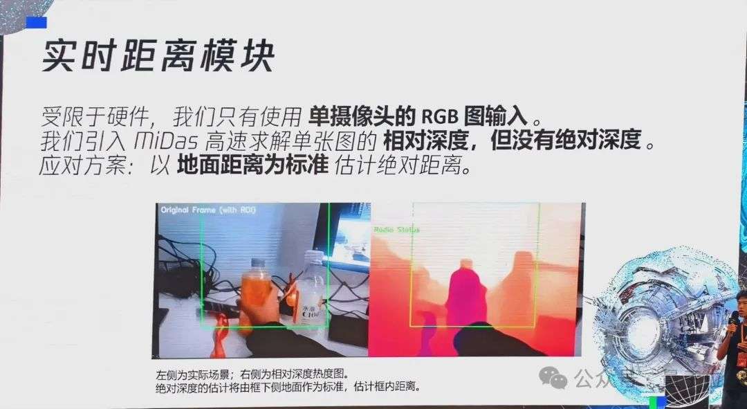 小小具身智能成果，高中生在腾讯拿下！  第9张